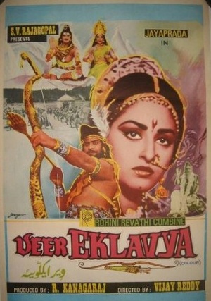 Ekalavya