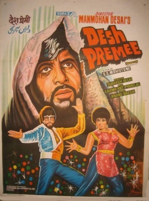 Desh Premee