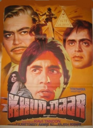 Khud-Daar