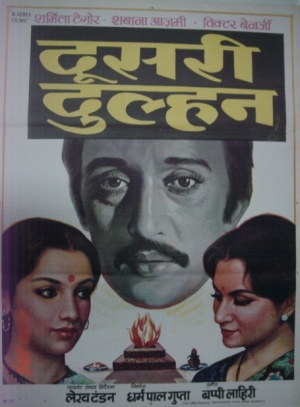 Doosri Dulhan