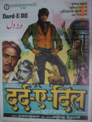 Dard-E-Dil