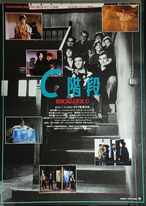 Escalier C