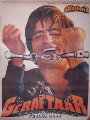 Geraftaar