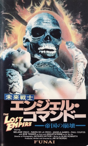 VHS