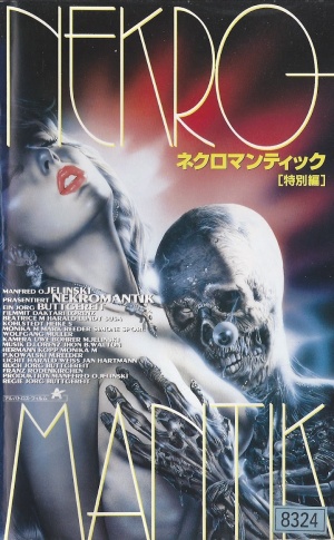 VHS