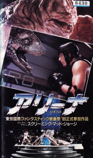 VHS