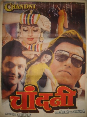 Chandni