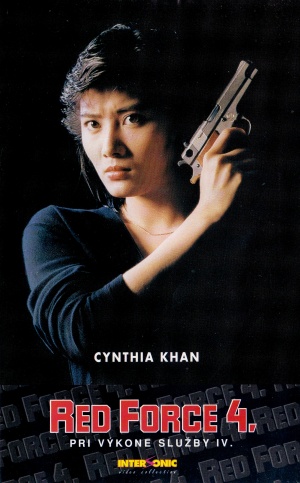 Wong ga si je IV: Jik gik jing yan
