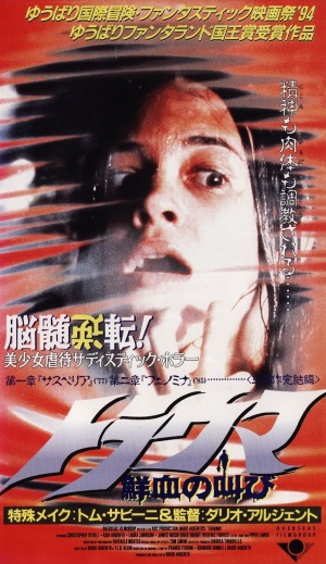 VHS