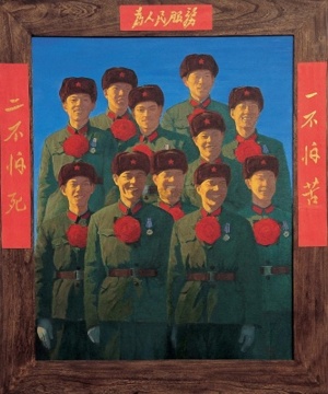 Yang guang can lan de ri zi