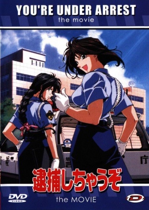 DVD