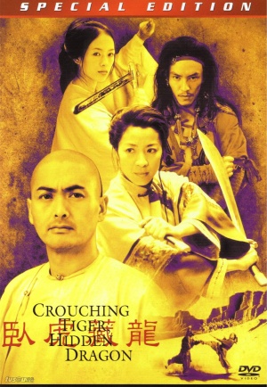 Wo hu cang long