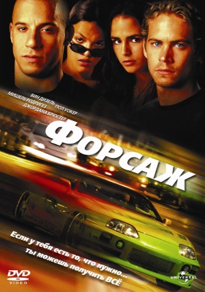 DVD