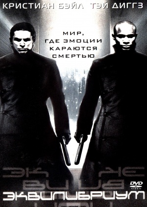 DVD