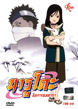 DVD