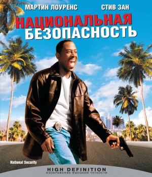 Blu-Ray