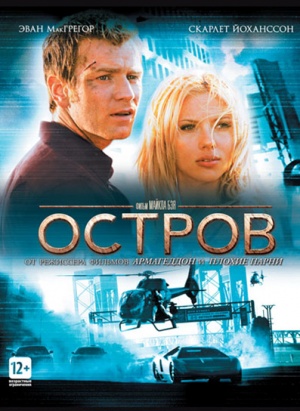 Blu-Ray