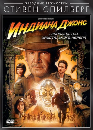 DVD