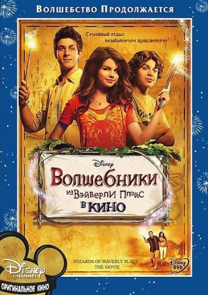 DVD
