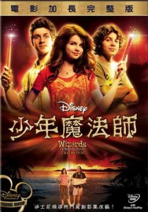 DVD