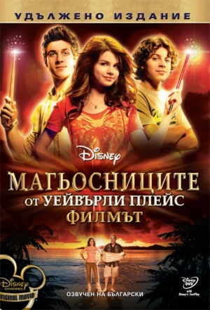 DVD