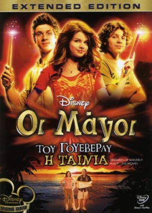 DVD