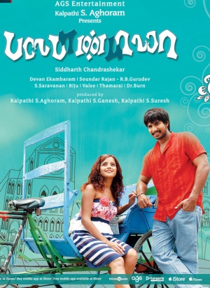 Bale Pandiya