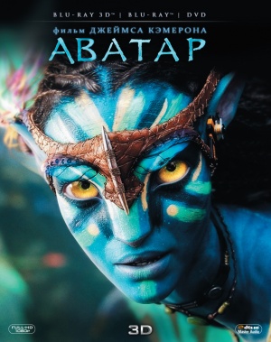 Blu-Ray