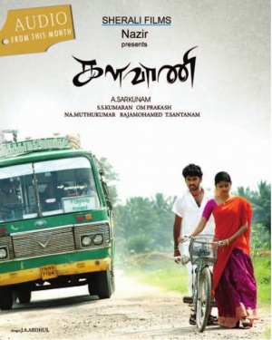 Kalavani
