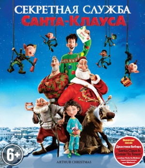 Blu-Ray