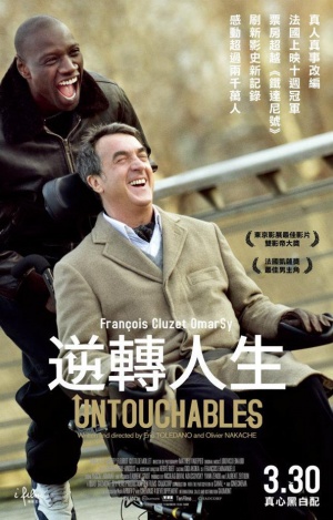 Intouchables
