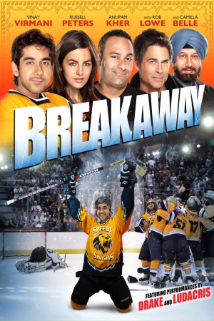 Breakaway