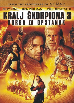 DVD