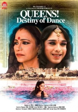 Queens! Destiny of Dance