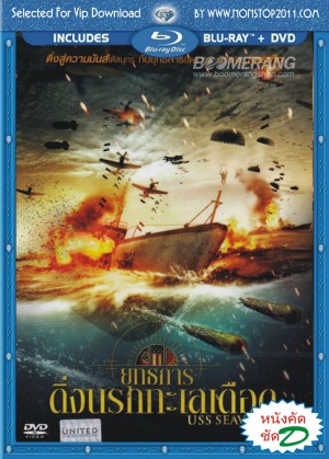 Blu-Ray