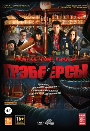 DVD