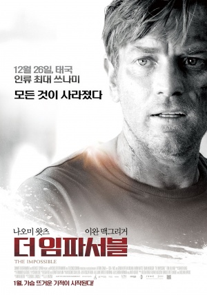 Lo imposible