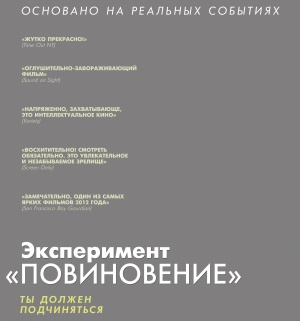 Compliance
