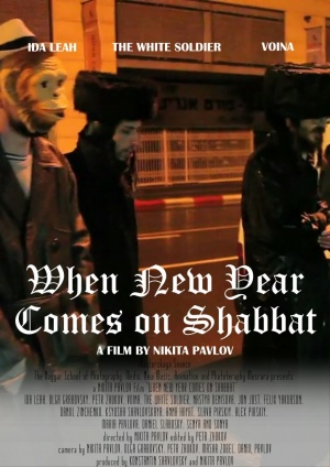 When New Year Comes on Shabbat