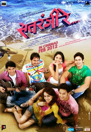 Satrangi Re