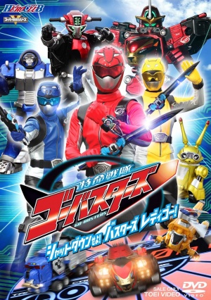 DVD