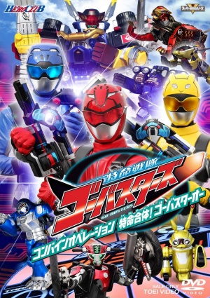 DVD