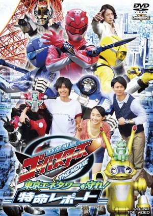 DVD