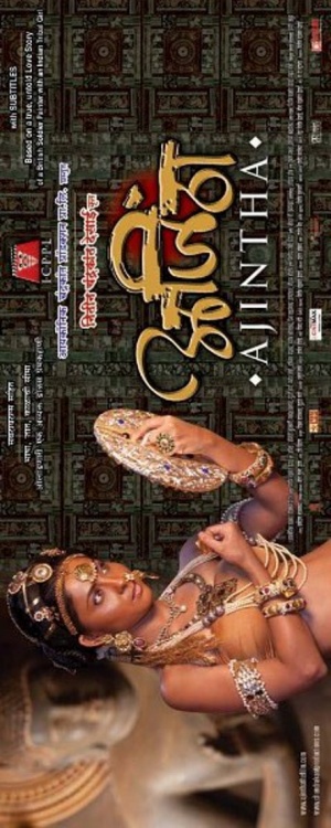 Ajintha
