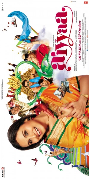 Aiyyaa