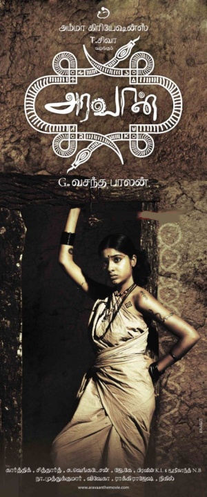 Aravaan