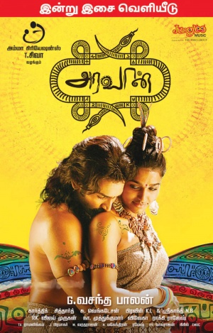 Aravaan