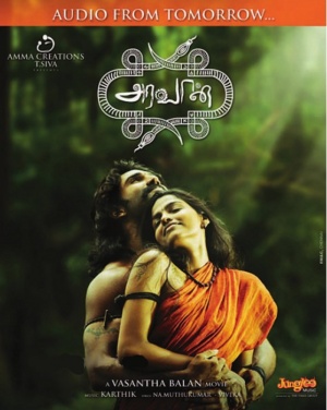 Aravaan