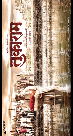 Tukaram