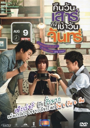 DVD